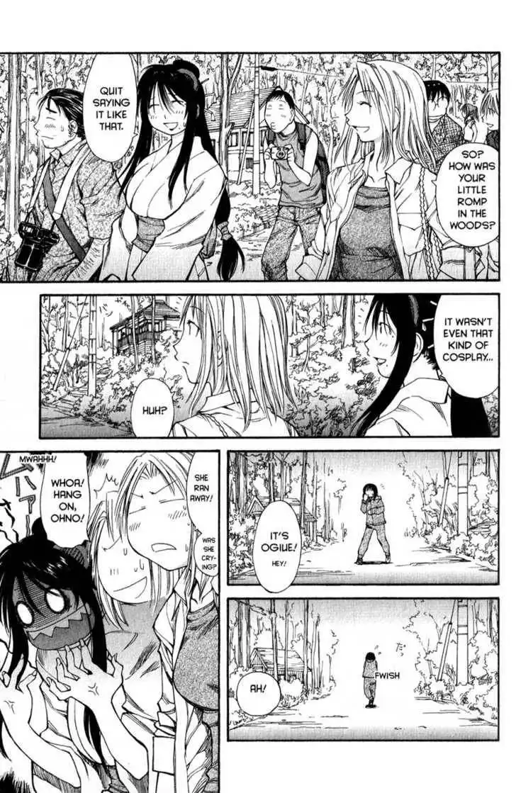 Genshiken - The Society for the Study of Modern Visual Culture Chapter 45 24